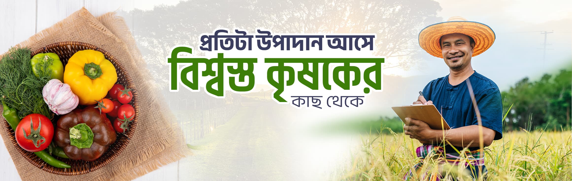 স্মার্ট উপায়ে কেনাকাটা করুন