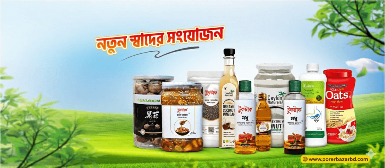 যা লাগবে, সবাই পাবে শুভধন অ্যাপে!